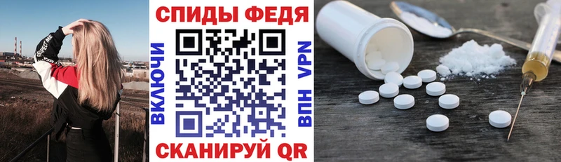 где можно купить наркотик  Светогорск  Амфетамин Premium 