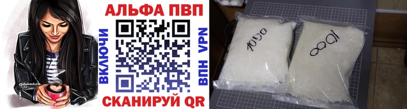 гидра онион  Светогорск  Alfa_PVP СК  закладки 