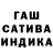 ГАШ гашик Gostartaband