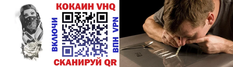 КОКАИН 99%  OMG сайт  Светогорск 
