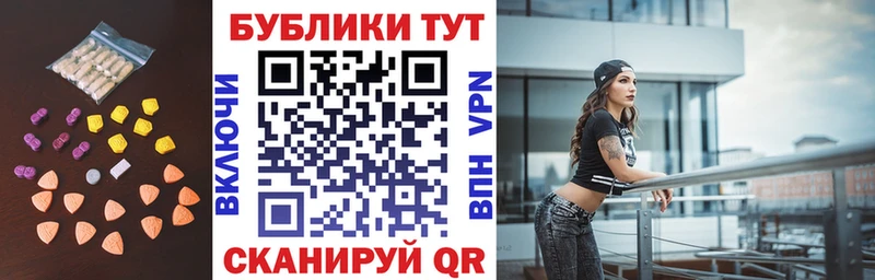 Ecstasy диски  сайты даркнета формула  Светогорск 