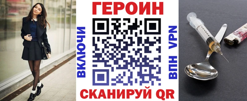 ГЕРОИН афганец  мориарти Telegram  Светогорск  дарнет шоп 