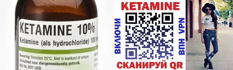 Кетамин ketamine  что такое наркотик  Светогорск 