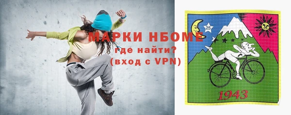 ALPHA-PVP Протвино