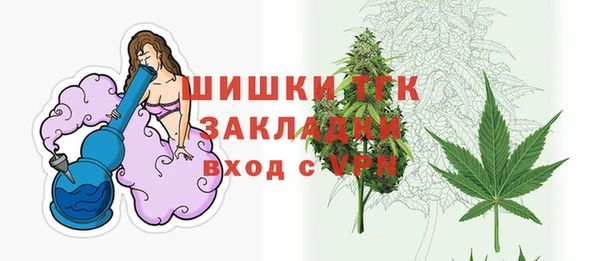 герыч Елизово
