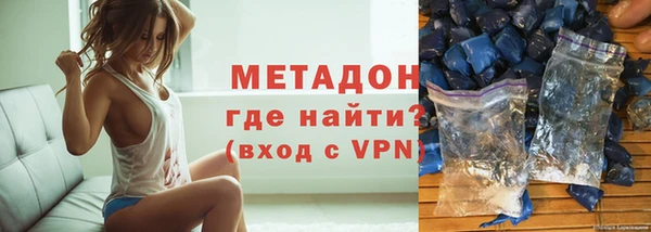 каннабис Ельня