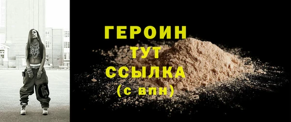 герыч Елизово