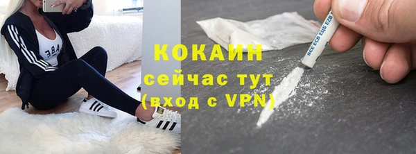 герыч Елизово
