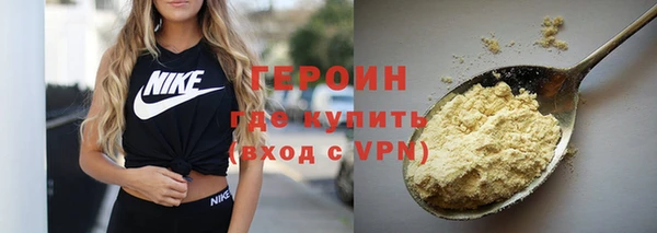 герыч Елизово