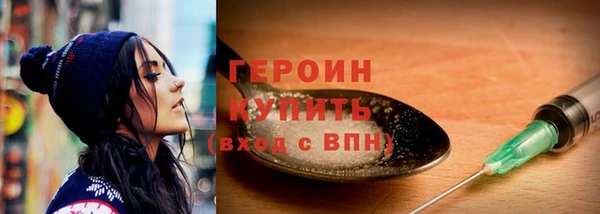 герыч Елизово