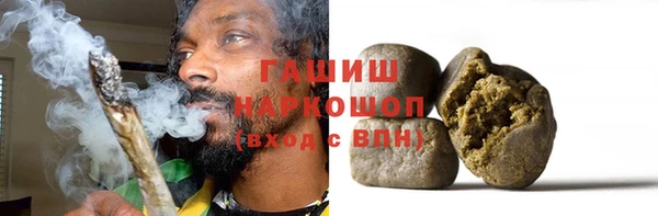 герыч Елизово