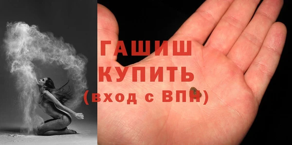 герыч Елизово