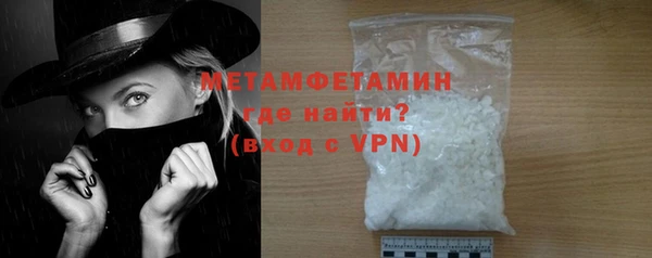 каннабис Ельня