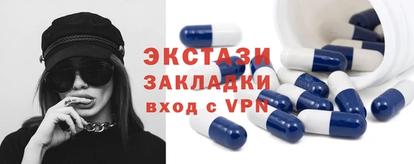 каннабис Ельня