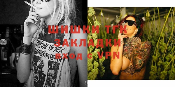 каннабис Ельня