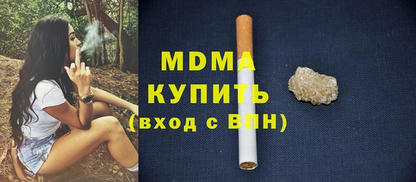 каннабис Ельня