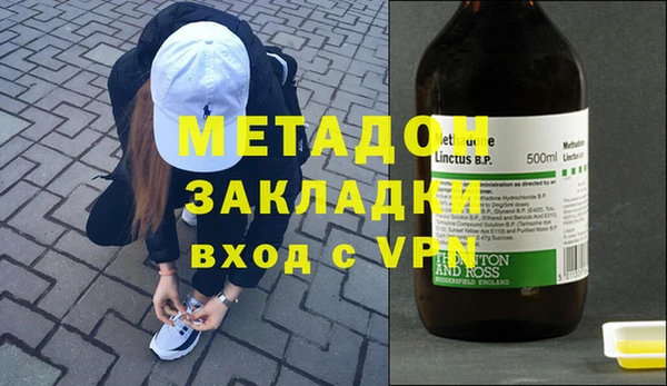 каннабис Ельня