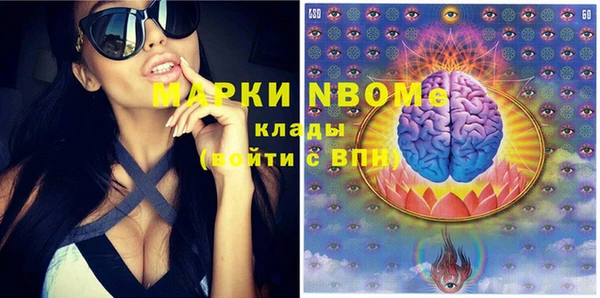 каннабис Ельня