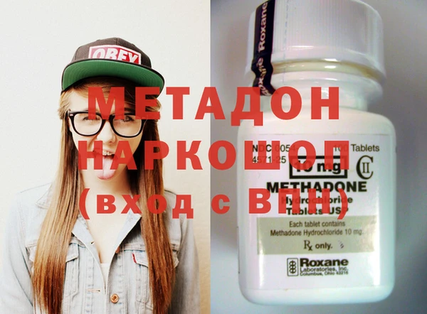 каннабис Ельня