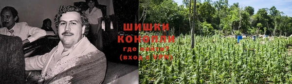 каннабис Ельня