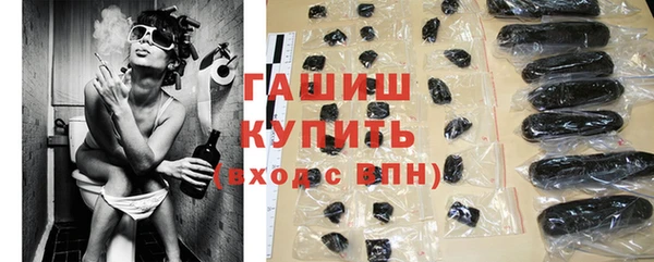 герыч Елизово