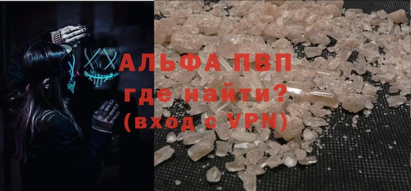 герыч Елизово