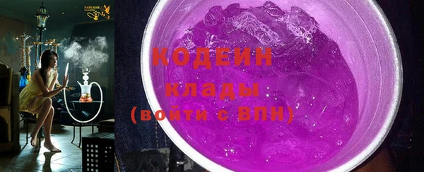 каннабис Ельня