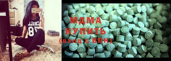 каннабис Ельня