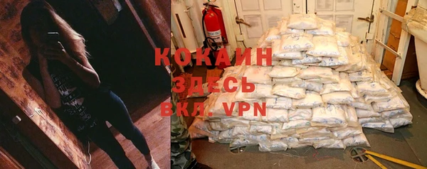 герыч Елизово