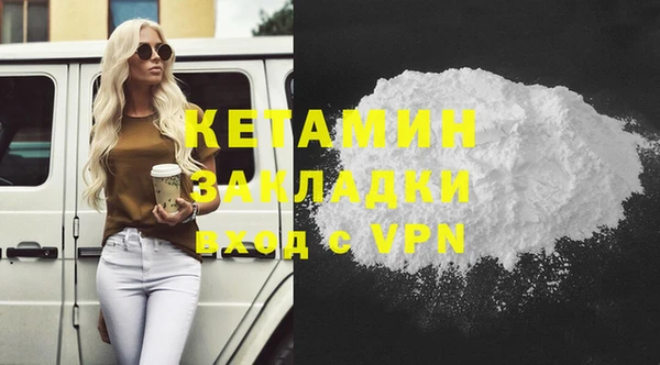 герыч Елизово