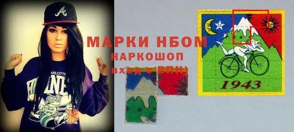 герыч Елизово