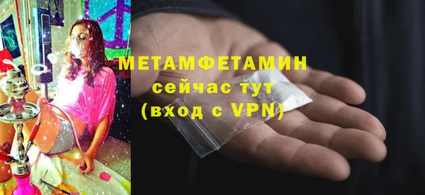 герыч Елизово