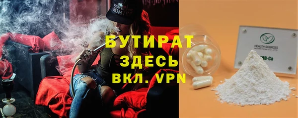 герыч Елизово