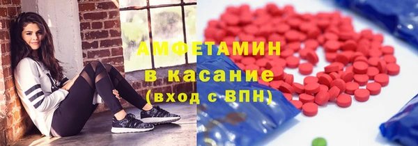 герыч Елизово
