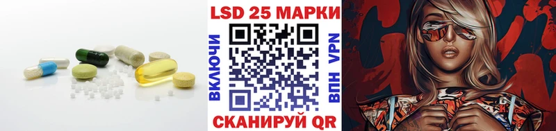 ЛСД экстази кислота  Светогорск 