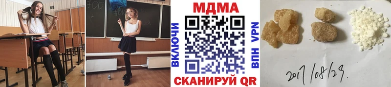 MDMA crystal  где купить   Светогорск 