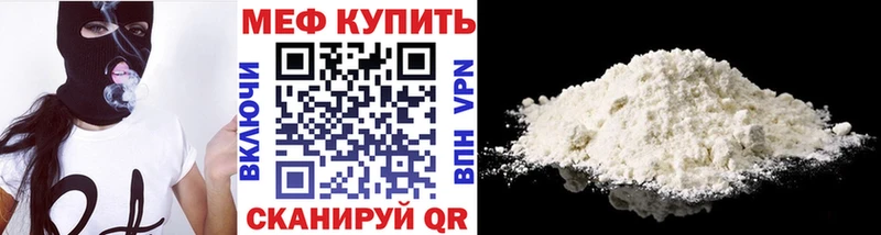 Меф mephedrone  Светогорск 