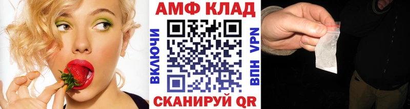 МЕТАМФЕТАМИН винт  закладки  Светогорск 